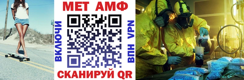 АМФ 97%  Оха 