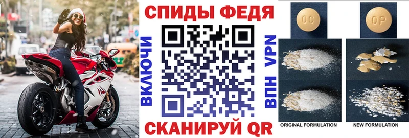 АМФЕТАМИН Розовый Оха