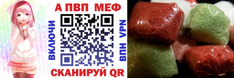 APVP крисы CK  купить наркоту  Оха 