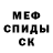 КЕТАМИН ketamine Cooper Flow
