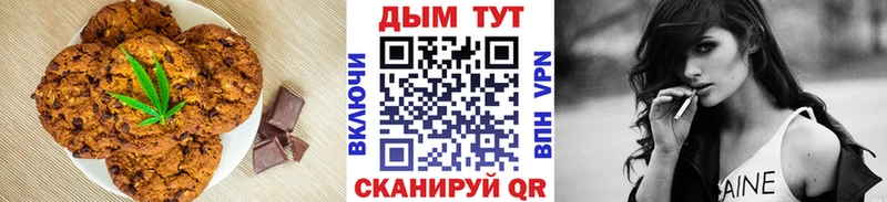 хочу наркоту  Оха  мега ONION  Печенье с ТГК марихуана 