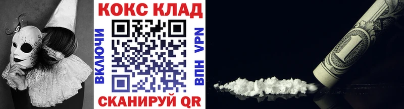 Кокаин 99%  Оха 