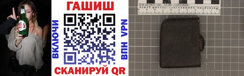 Гашиш ice o lator  Оха 