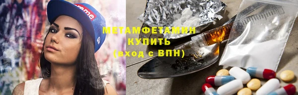 альфа пвп Беломорск