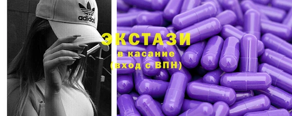 ПСИЛОЦИБИНОВЫЕ ГРИБЫ Белоозёрский