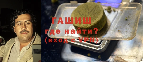 гашишное масло Белокуриха