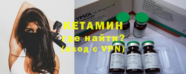 марки nbome Снежногорск