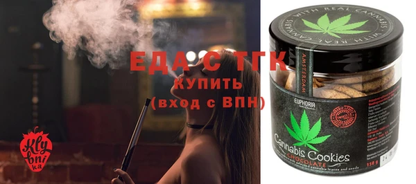 ПСИЛОЦИБИНОВЫЕ ГРИБЫ Белоозёрский