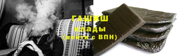гашишное масло Белокуриха