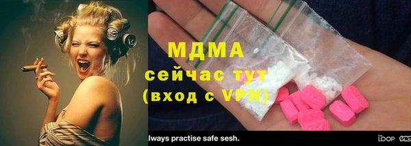 гашишное масло Белокуриха