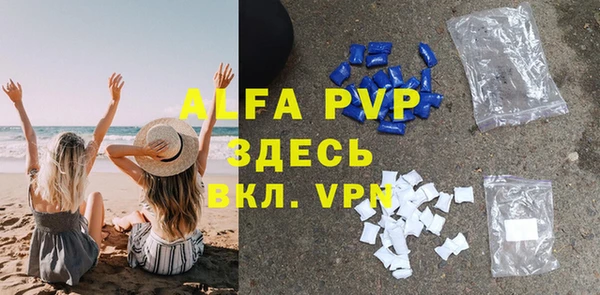 альфа пвп Беломорск