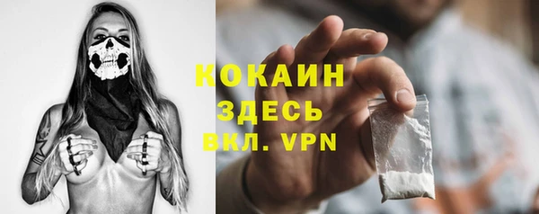 альфа пвп Беломорск