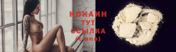 спайс Снежинск