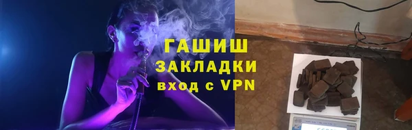ПСИЛОЦИБИНОВЫЕ ГРИБЫ Белоозёрский