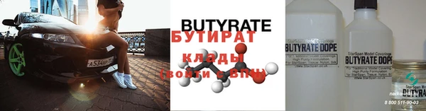 гашишное масло Белокуриха