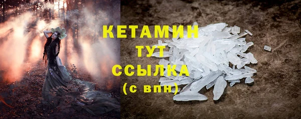 гашишное масло Белокуриха
