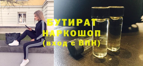 гашишное масло Белокуриха