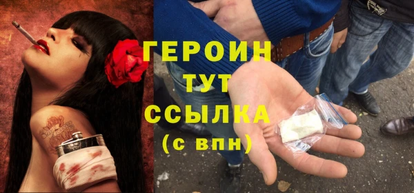 гашишное масло Белокуриха