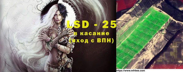 гашишное масло Белокуриха