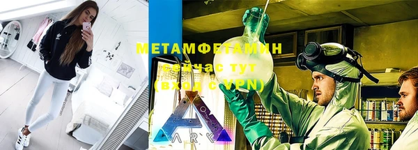 mdpv Слюдянка