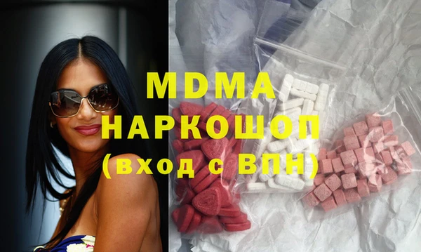 ПСИЛОЦИБИНОВЫЕ ГРИБЫ Белоозёрский