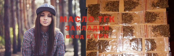 гашишное масло Белокуриха