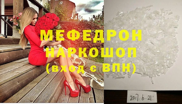 гашишное масло Белокуриха