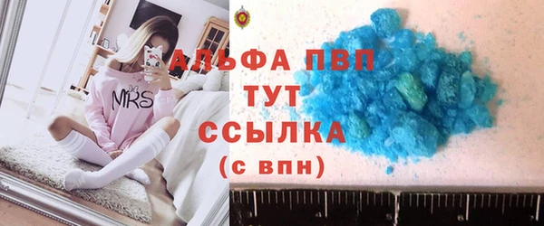 альфа пвп Беломорск