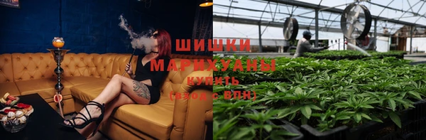 гашишное масло Белокуриха