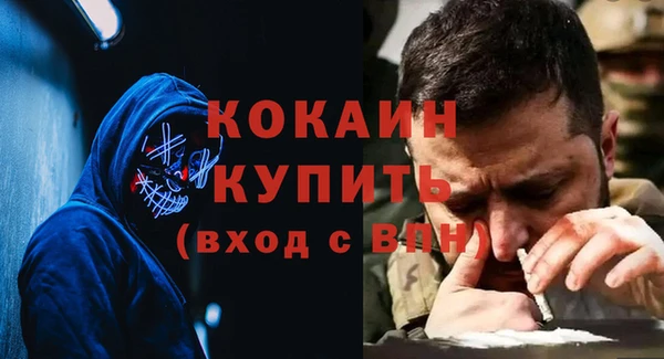 ПСИЛОЦИБИНОВЫЕ ГРИБЫ Белоозёрский