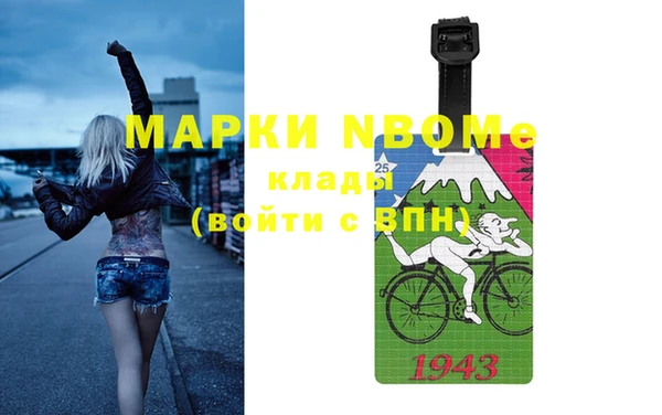 ПСИЛОЦИБИНОВЫЕ ГРИБЫ Белоозёрский