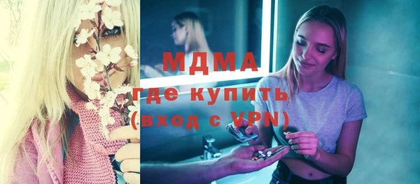 гашишное масло Белокуриха