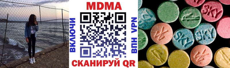 МДМА кристаллы  Оха 