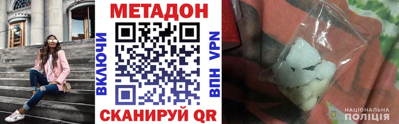 это Telegram мега зеркало Оха МЕТАДОН methadone