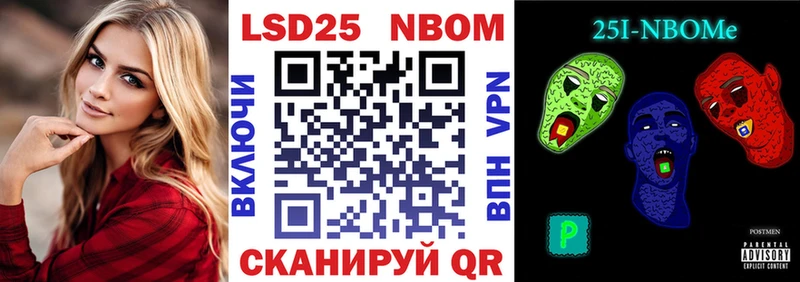 Марки NBOMe 1500мкг Оха