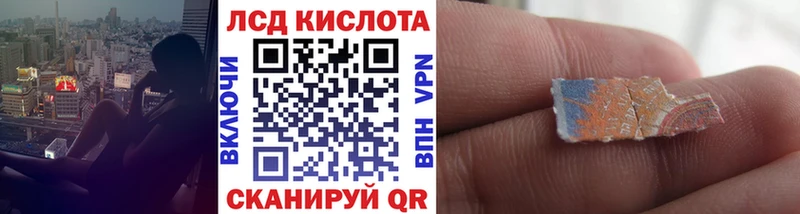 Марки 25I-NBOMe 1500мкг  закладка  Оха 