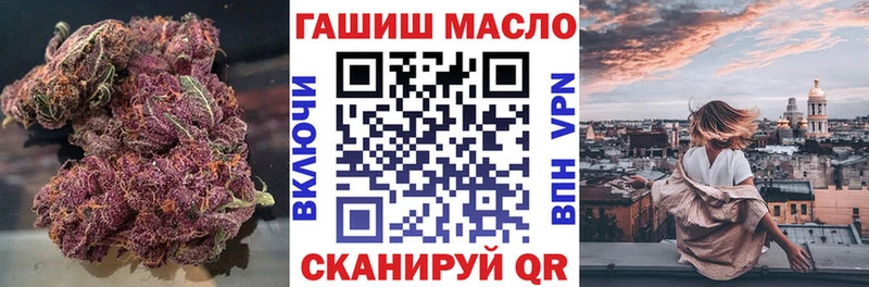 Дистиллят ТГК жижа Оха