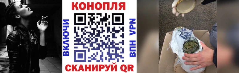 Бошки Шишки планчик даркнет официальный сайт Оха